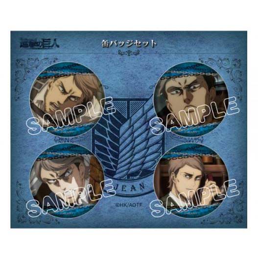 (PO) Attack on Titan Can Badge Set - Jean
