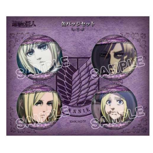 (PO) Attack on Titan Can Badge Set - Annie