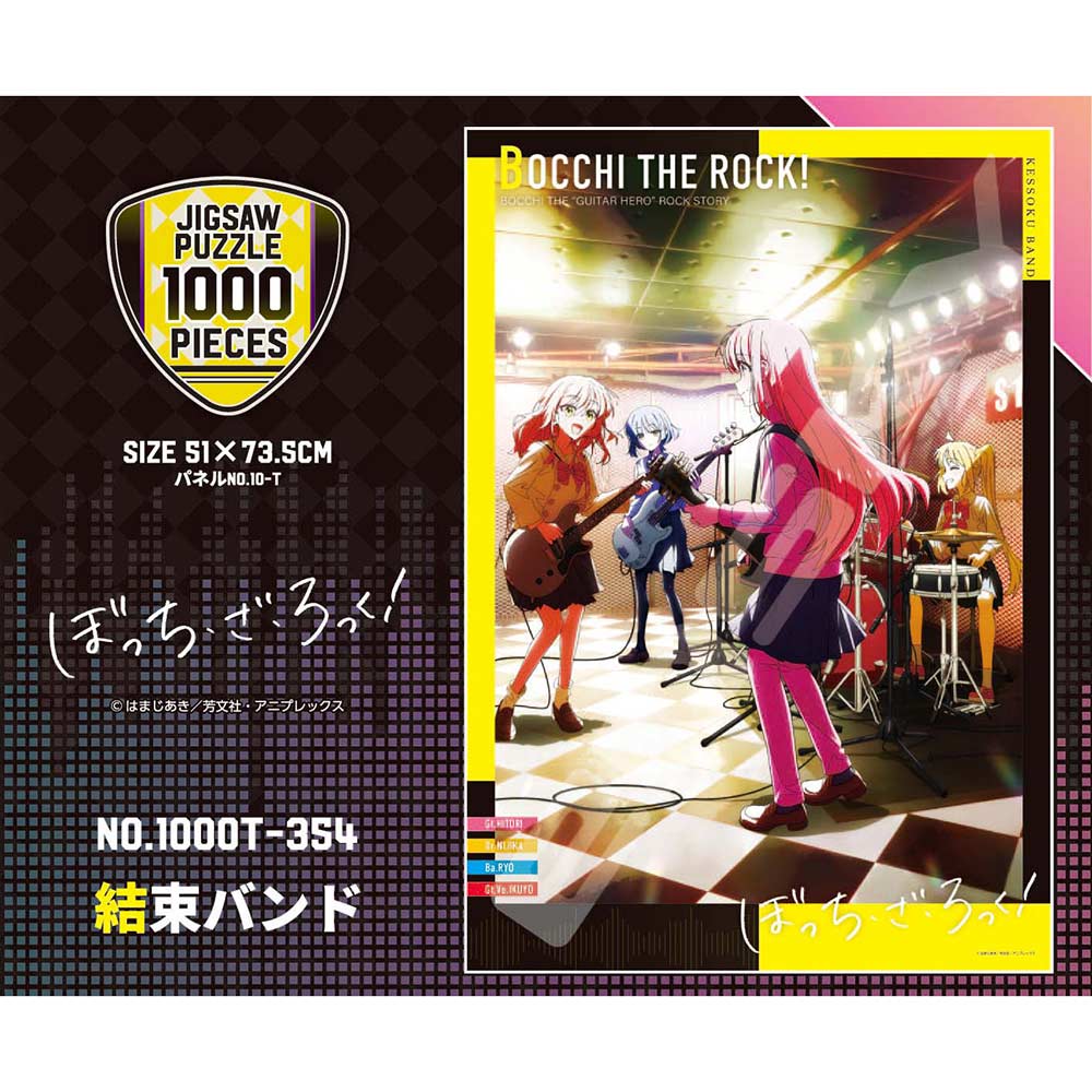 (PO) Bocchi the Rock! Jigsaw Puzzle 1000 Pieces - 1000T-354 Kessoku Band