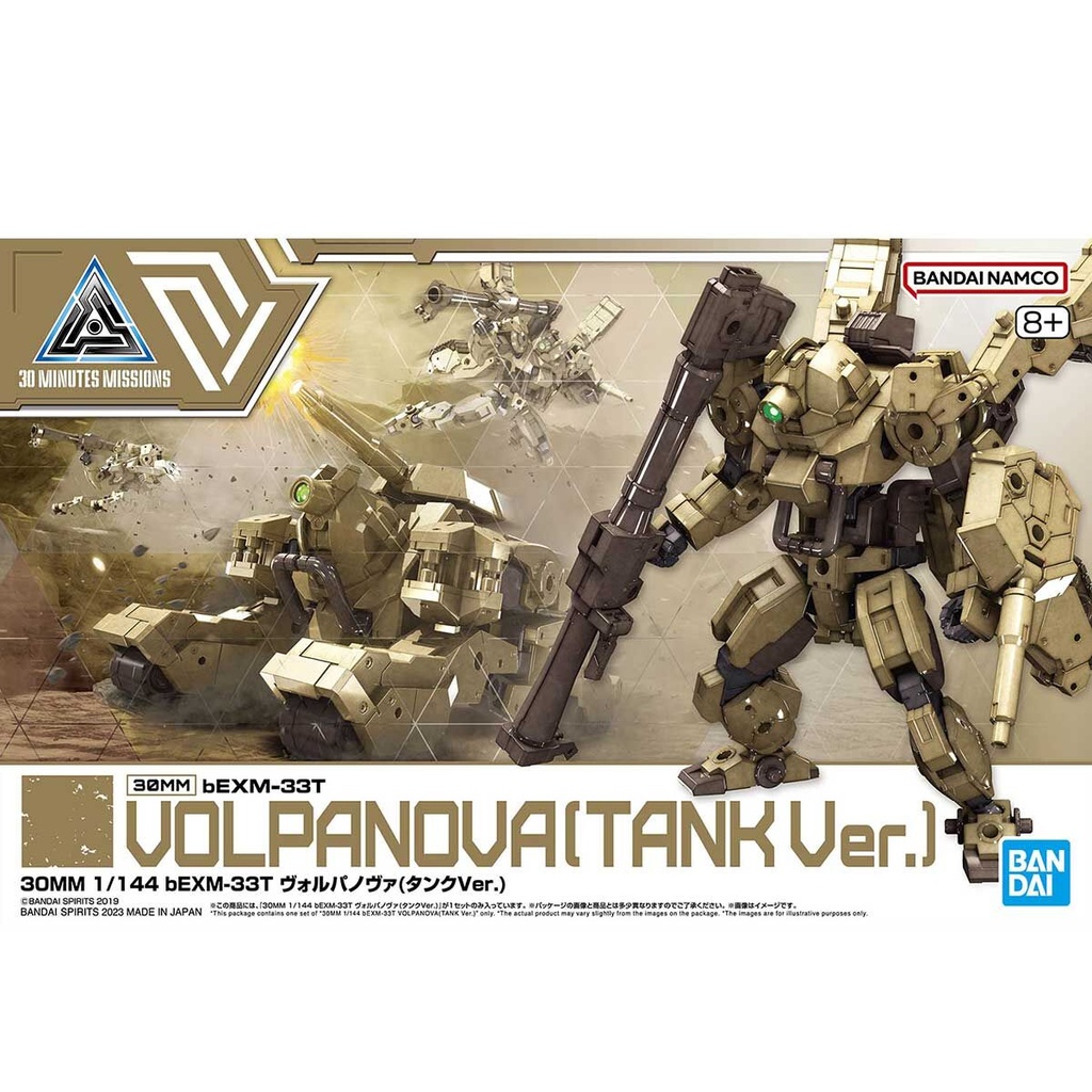 (PO) 30MM 1/144 bEXM-33T Volpanova (Tank Ver.)