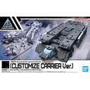 (PO) 30MM 1/144 Extended Armament Vehicle (Customize Carrier Ver.)