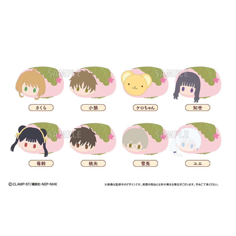 (PO) Cardcaptor Sakura: Clear Card Arc Sakura Mochi Mascot [BOX]