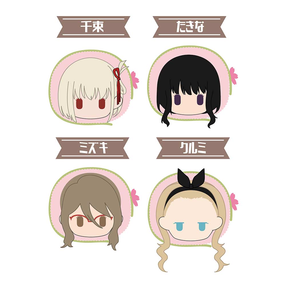 (PO) Lycoris Recoil Sakura Mochi Mascot [BOX]