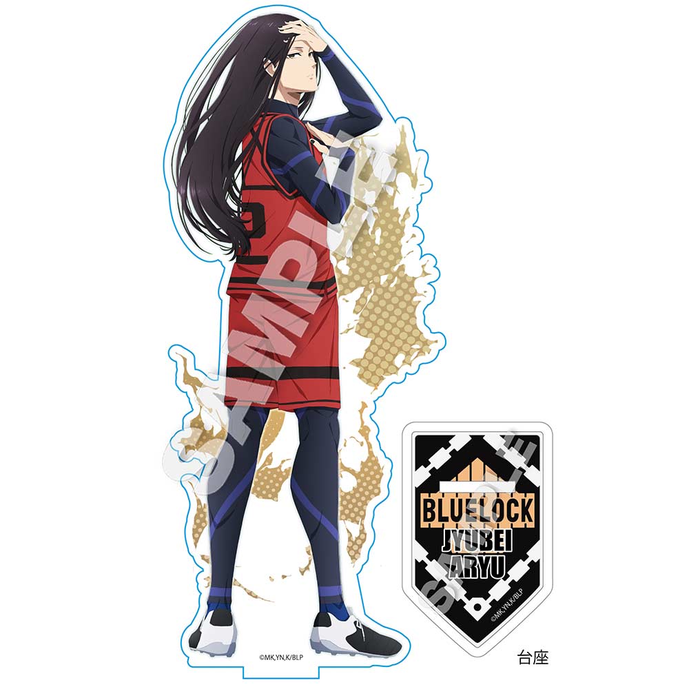 (PO) Blue Lock Choi Deka Acrylic Stand Aryu Jyubei
