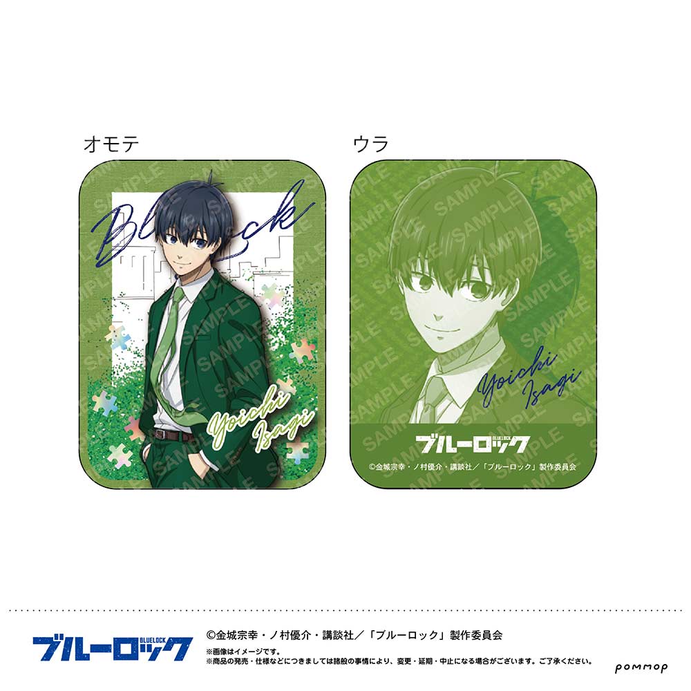 (PO) Blue Lock Oil in Acrylic A - Isagi Yoichi