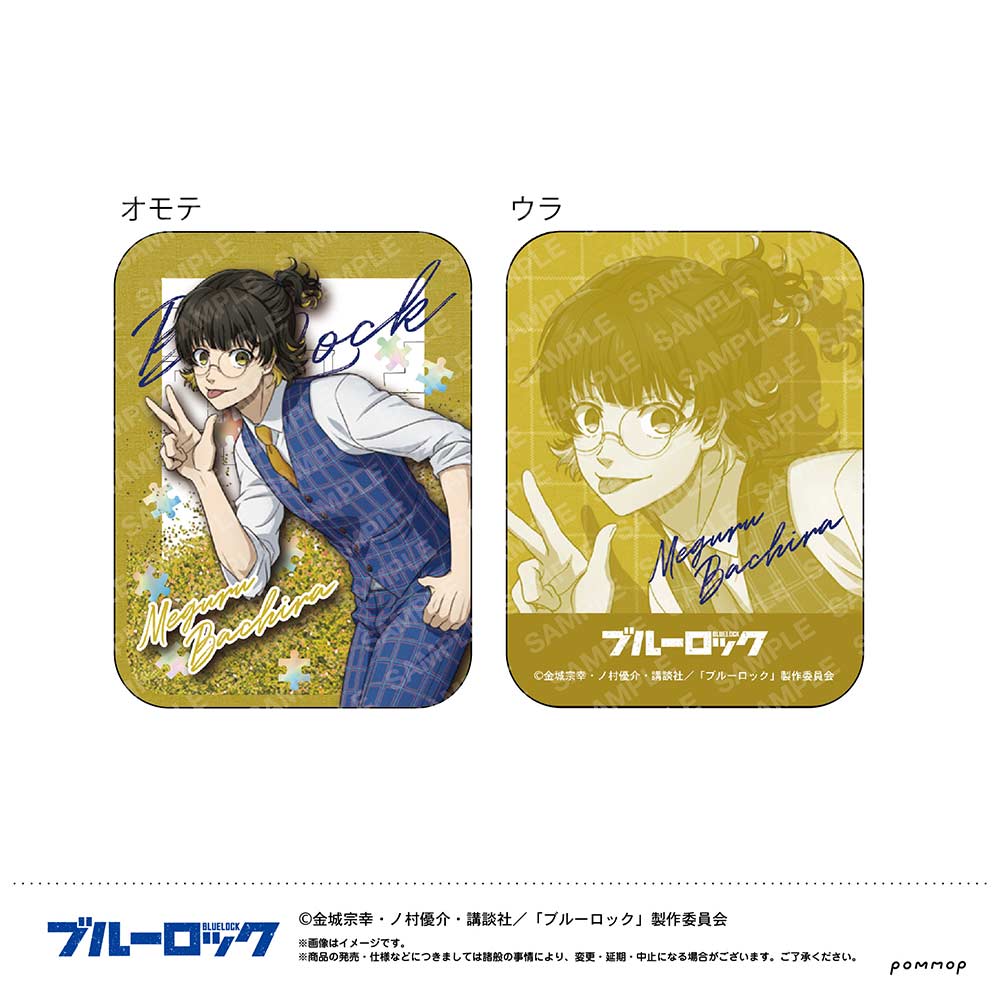 (PO) Blue Lock Oil in Acrylic B - Bachira Meguru