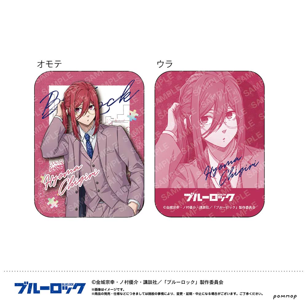(PO) Blue Lock Oil in Acrylic D - Chigiri Hyoma