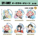 (PO) SPY x FAMILY Aurora Key Chain [BOX]