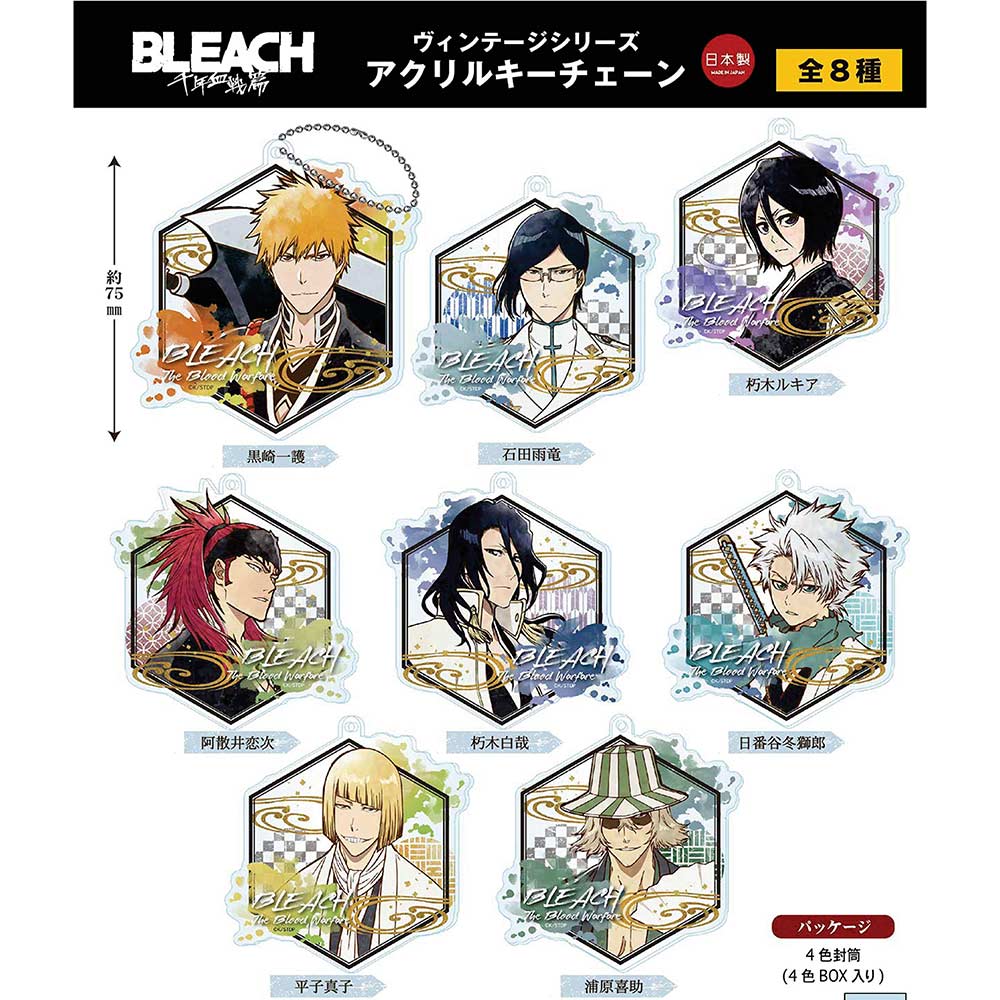 (PO) Bleach: Thousand-Year Blood War Vintage Series Acrylic Key Chain [BOX]