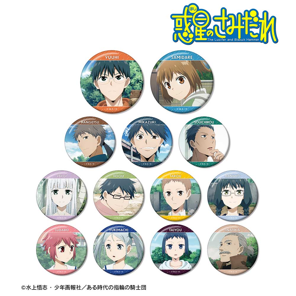 (PO) The Lucifer and Biscuit Hammer Trading Scenes Can Badge [BOX]