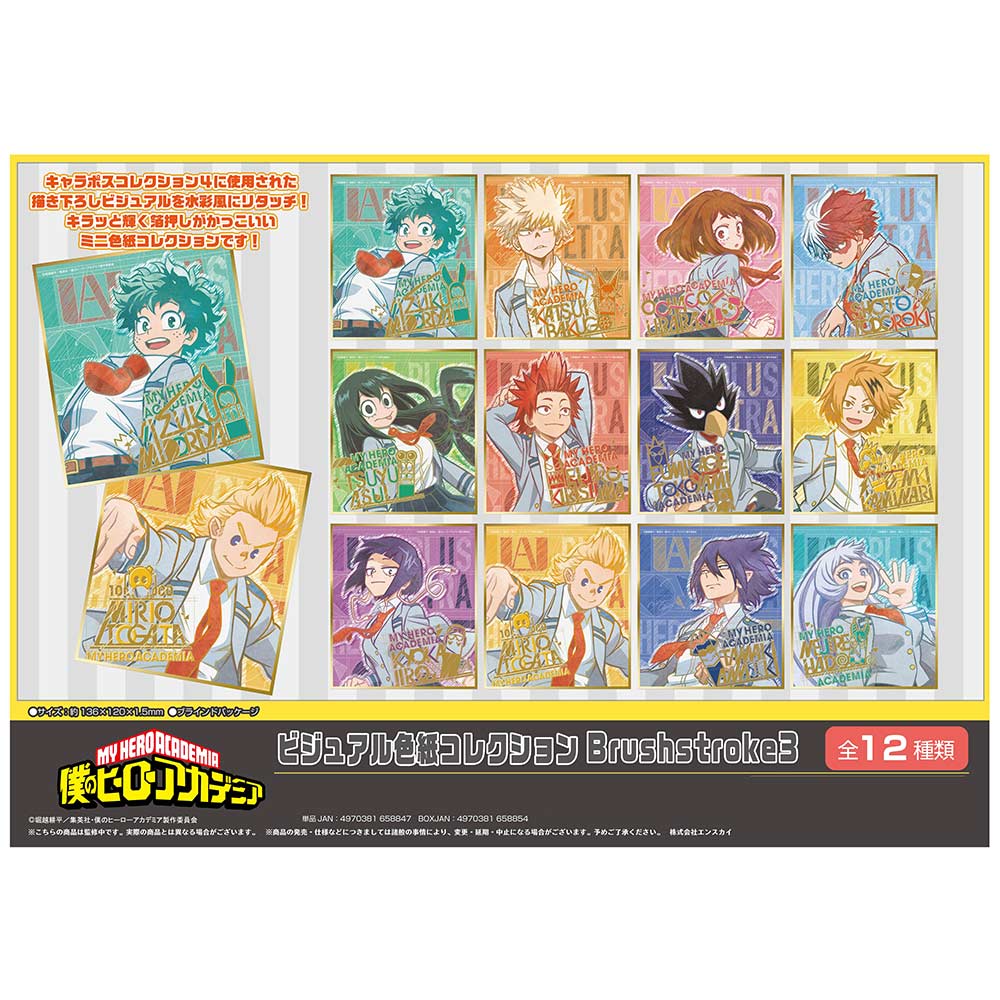 (PO) My Hero Academia Visual Shikishi Collection Brushstroke 3 [BOX]