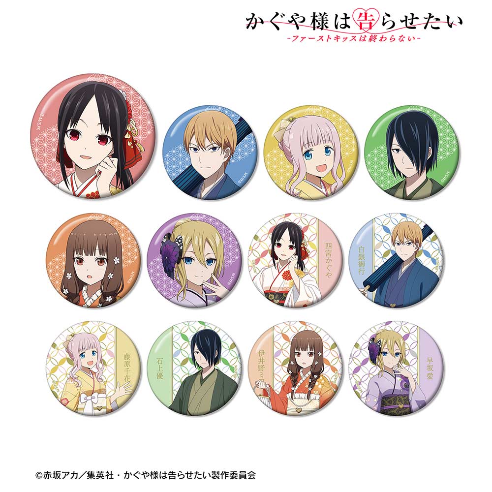 (PO) Kaguya-sama: Love is War The First Kiss Never Ends Original Illustration Furisode & Kimono Ver. Trading Can Badge [BOX]