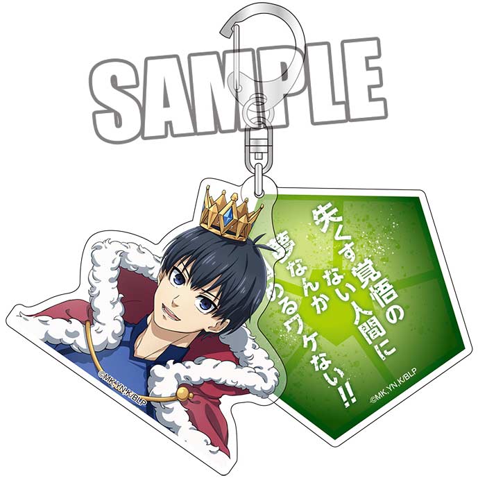 (PO) Broccoli Blue Lock Double Acrylic Key Chain - Isagi Yoichi