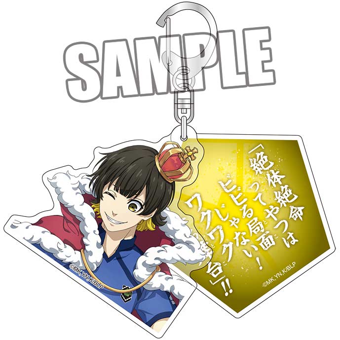 (PO) Broccoli Blue Lock Double Acrylic Key Chain - Bachira Meguru