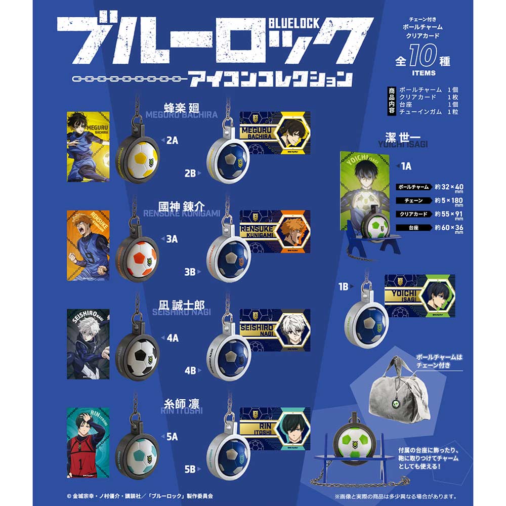 (PO) Blue Lock Icon Collection [BOX]