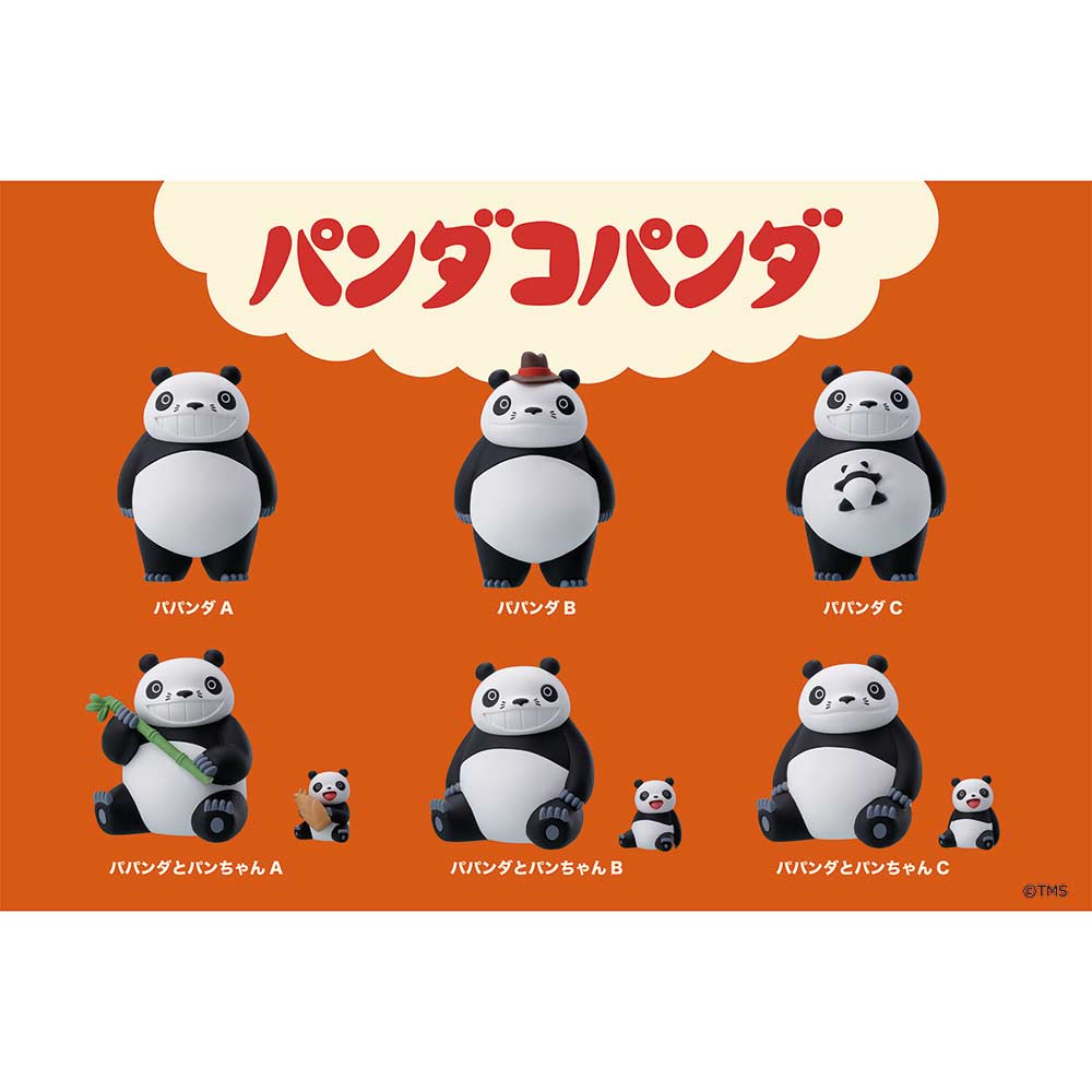 (PO) Panda Kopanda Collection Figure