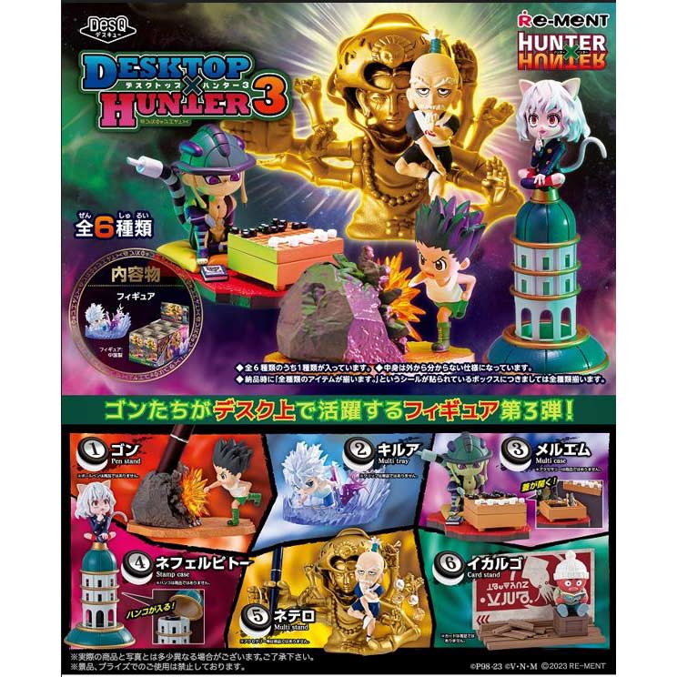 (PO) Hunter x Hunter DesQ Desktop Hunter 3 [BOX]