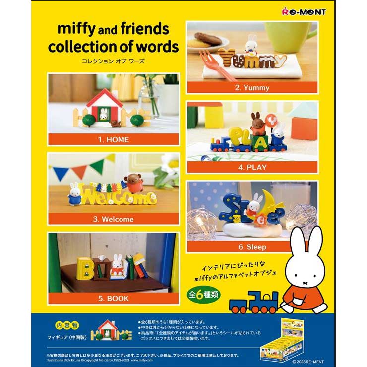 (PO) miffy and friends Collection of Words [BOX]