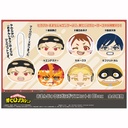 (PO) My Hero Academia Omanju Niginigi Mascot 3 B Box [BOX]