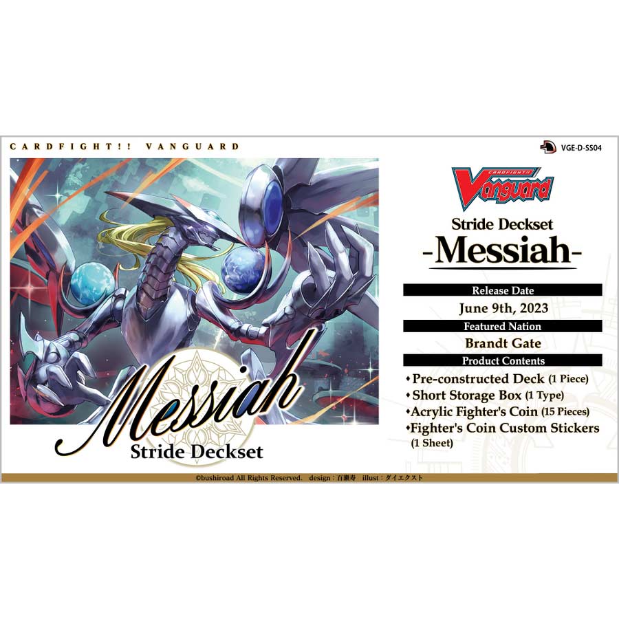 (PO) CardFight!! Vanguard Will+Dress Special Series Vol.4 (Stride Deckset Messiah) VGE-D-SS04 (Eng) [BOX]
