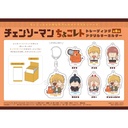 (PO) Chainsaw Man ChokoRet Trading Acrylic Key Chain [BOX]
