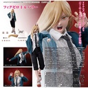 (PO) Chainsaw Man FigZero 1/6 Power