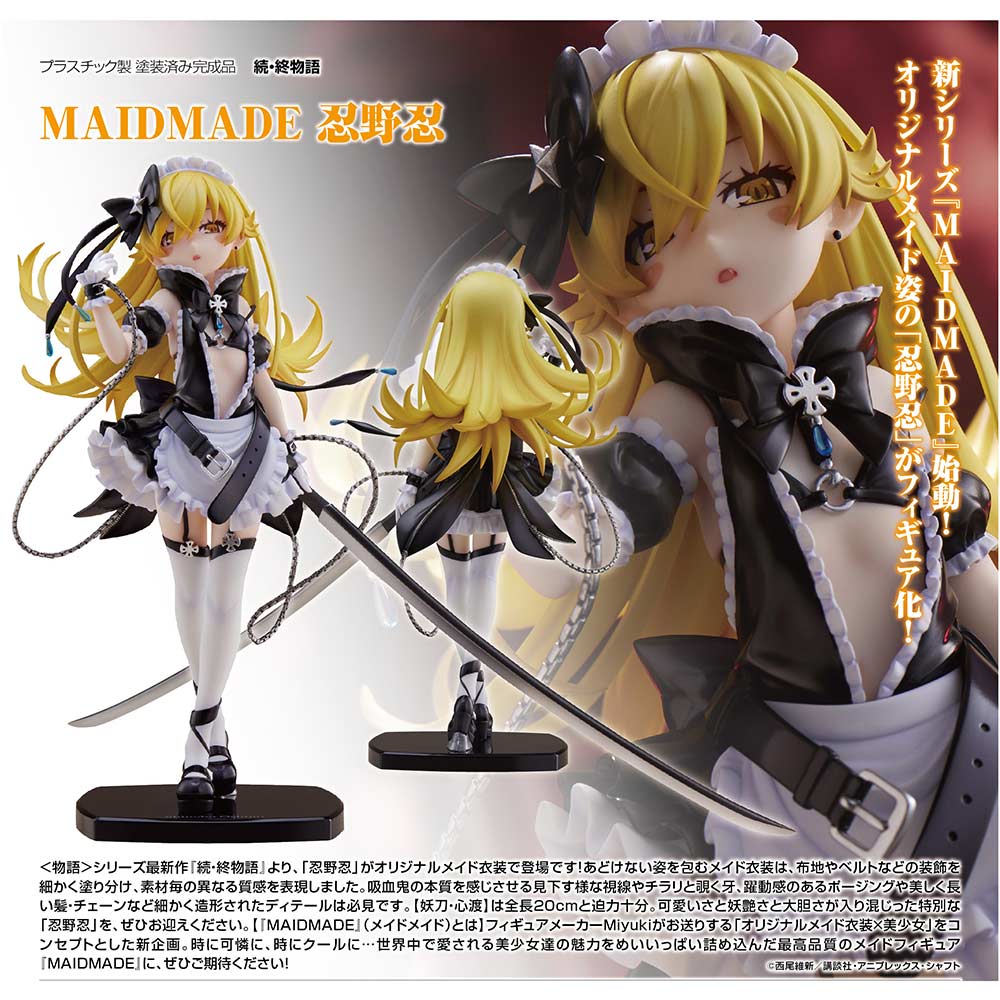 (PO) MAIDMADE Zoku Owarimonogatari - Oshino Shinobu