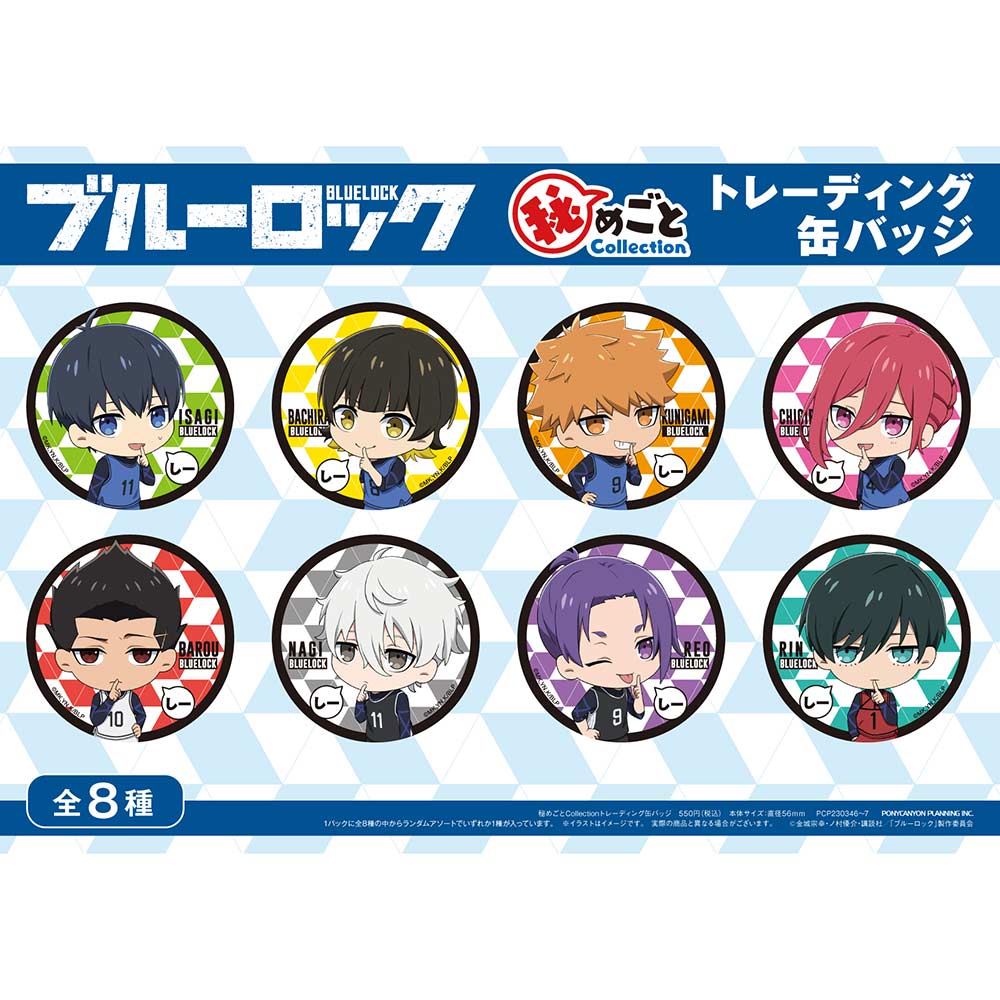 (PO) Blue Lock Himegoto Collection Trading Can Badge [BOX]