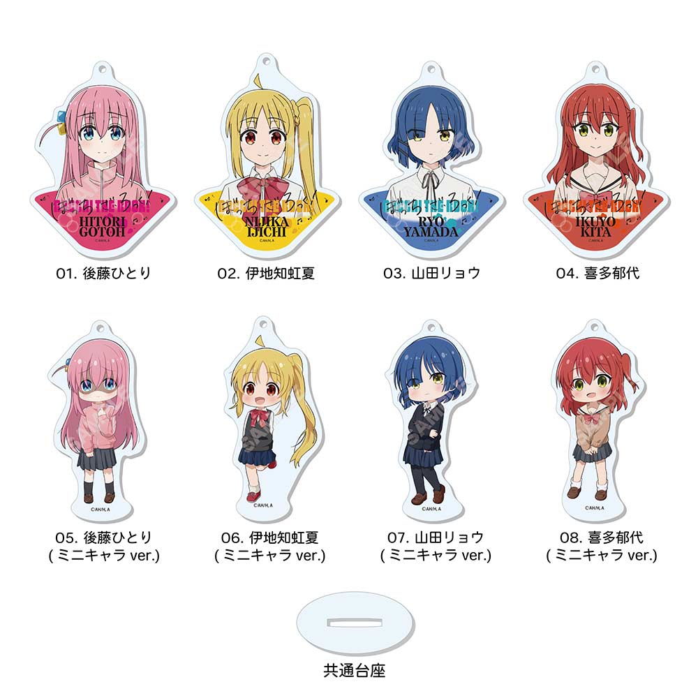 (PO) Bocchi the Rock! Marutto Stand Key Chain 01 Vol. 1 [BOX]