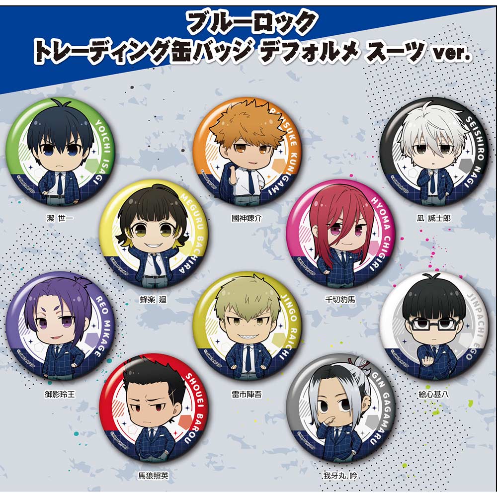 (PO) Blue Lock Trading Can Badge Deformed Suit Ver. [BOX]