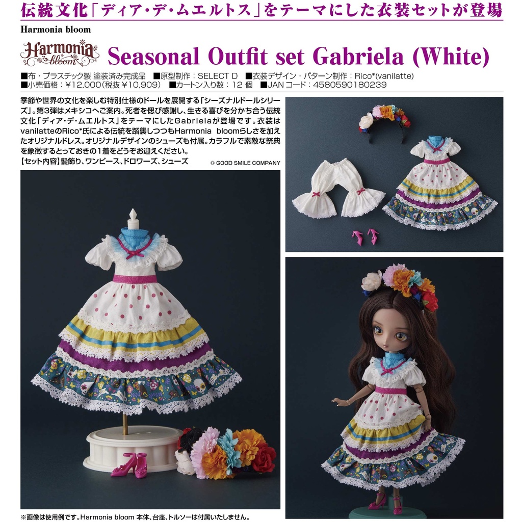 (PO) Harmonia humming Seasonal Outfit Set Gabriela (White)