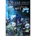 (PO) Rebirth for you - The Eminence in Shadow Trial Deck (Jap) [BOX]