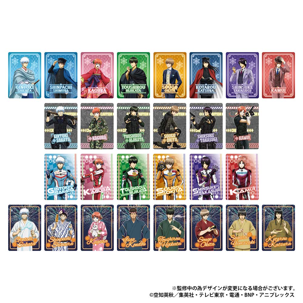 (PO) Gintama Neon Collection Vol. 2 [BOX]