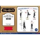 (PO) Blue Lock Mini Mini Acrylic Stand Collection Café [BOX]