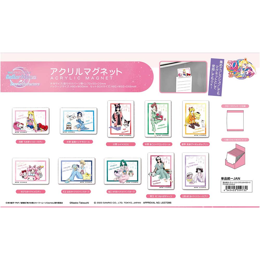 (PO) Acrylic Magnet Pretty Guardian Sailormoon Series x Sanrio Characters [BOX]