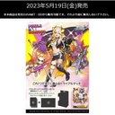 (PO) Weiß Schwarz Trial Deck - Puzzle & Dragons (Jap)