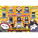 (PO) MEGA CAT PROJECT NARUTO Shippuden NYARUTO! Last Battle Arc [BOX]