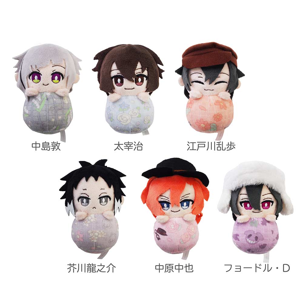 (PO) Bungo Stray Dogs Pyoco-nui Plush [BOX]