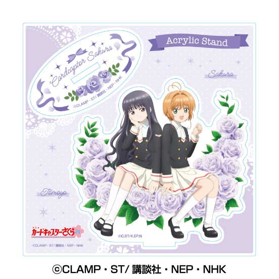 (PO) Cardcaptor Sakura Acrylic Stand 2 Kinomoto Sakura & Daidouji Tomoyo