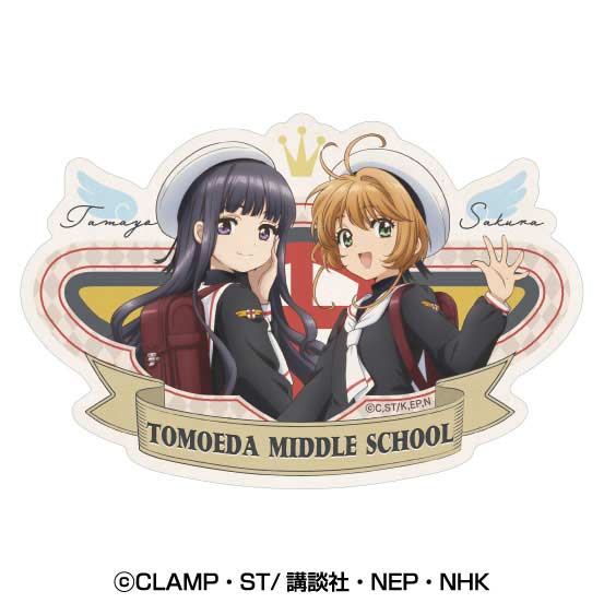 (PO) Cardcaptor Sakura Travel Sticker 6 Kinomoto Sakura & Daidouji Tomoyo