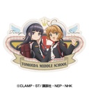 (PO) Cardcaptor Sakura Travel Sticker 6 Kinomoto Sakura & Daidouji Tomoyo