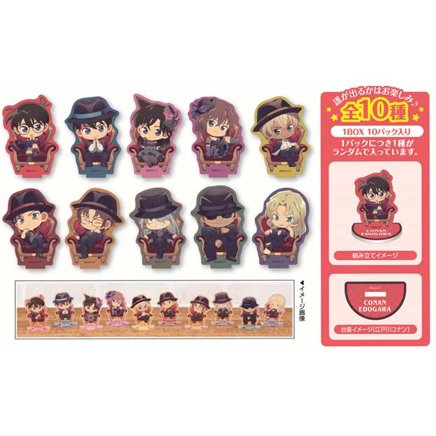 (PO) Detective Conan Trading Mini Acrylic Stand Chair Ver. [BOX]