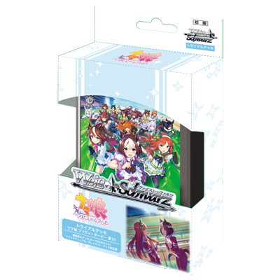 (PO) Weiß Schwarz Trial Deck - Uma Musume Pretty Derby 1R (Jap)