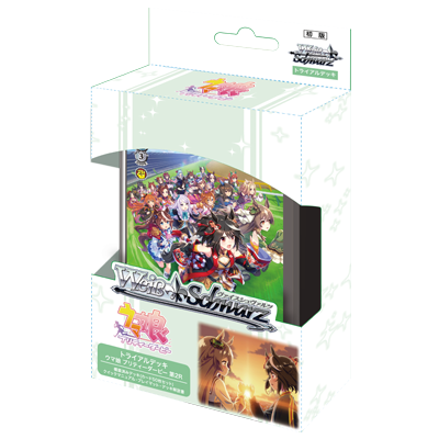 (PO) Weiß Schwarz Trial Deck - Uma Musume Pretty Derby 2R (Jap)