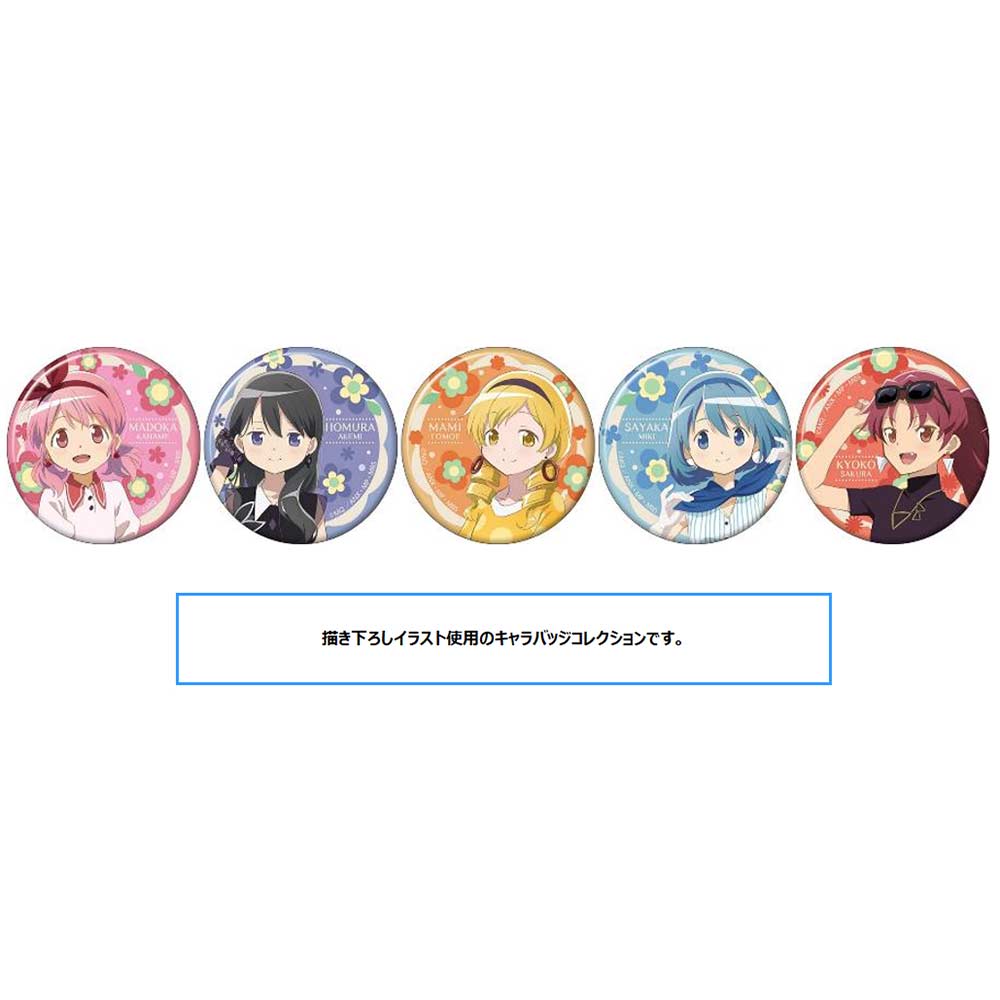 Puella Magi Madoka Magica Chara Badge Collection [BOX]