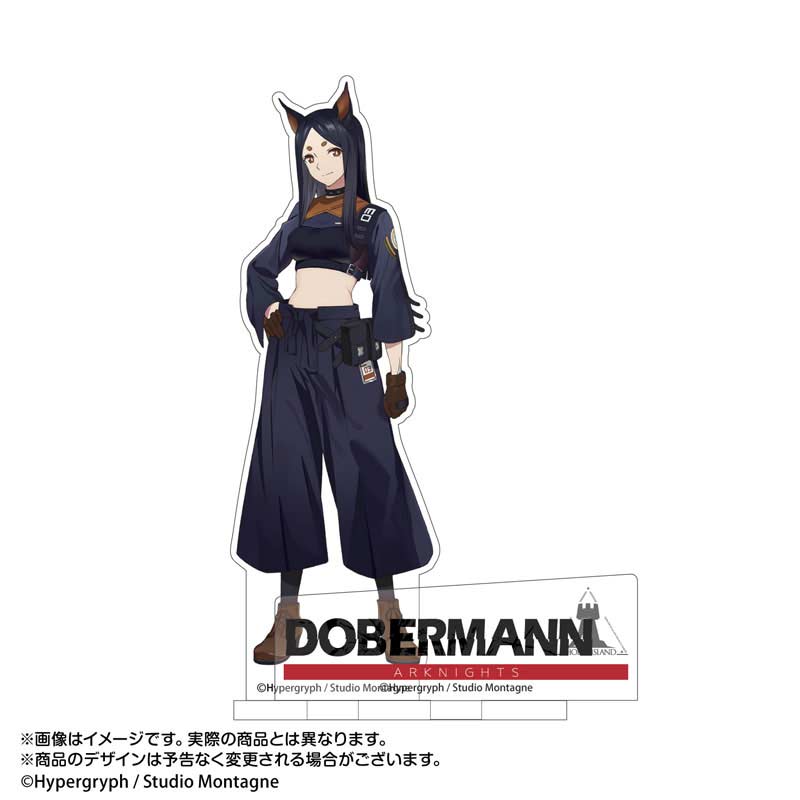 Arknights: Prelude to Dawn Acrylic Stand - Dobermann
