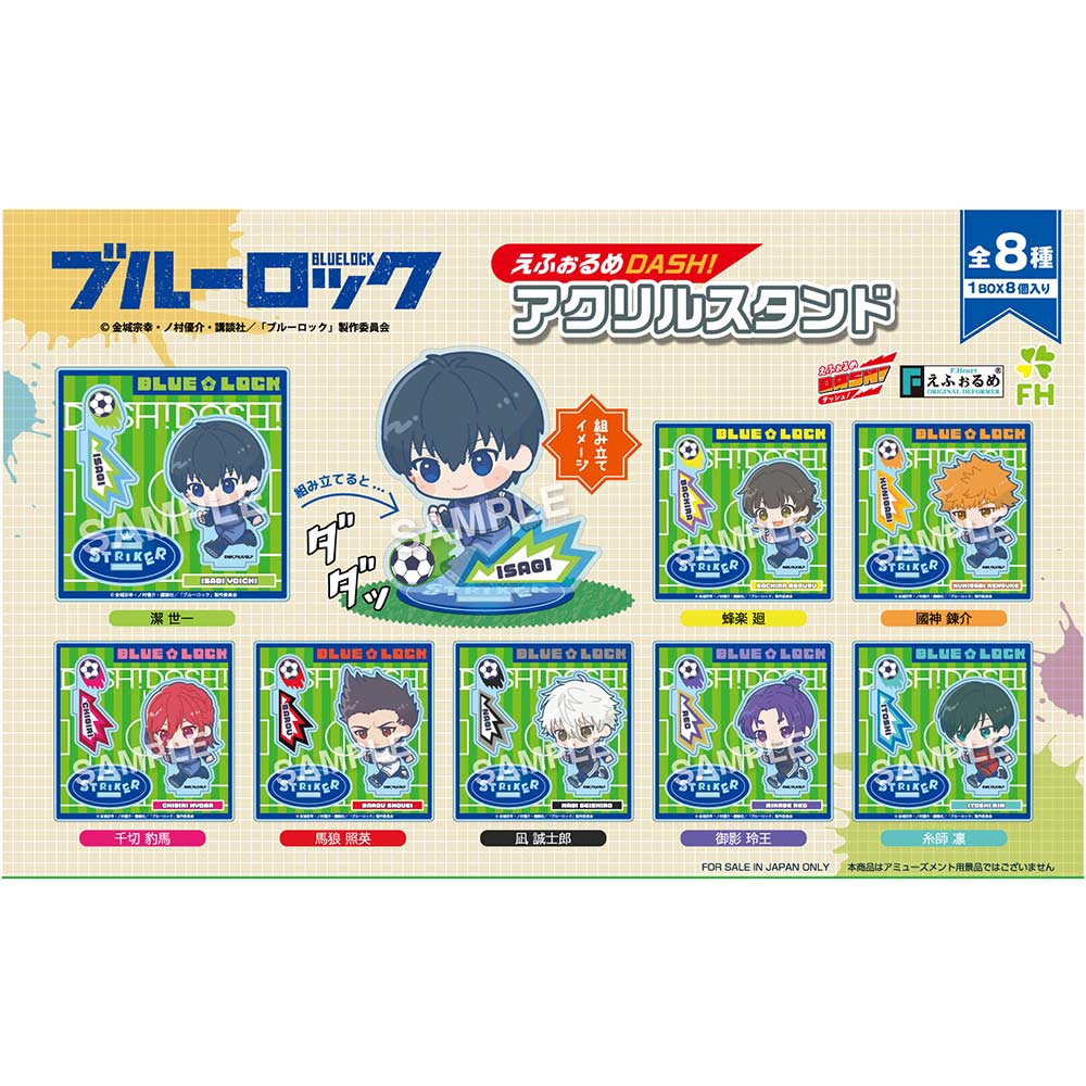 (PO) Blue Lock Eformed DASH! Acrylic Stand [BOX]