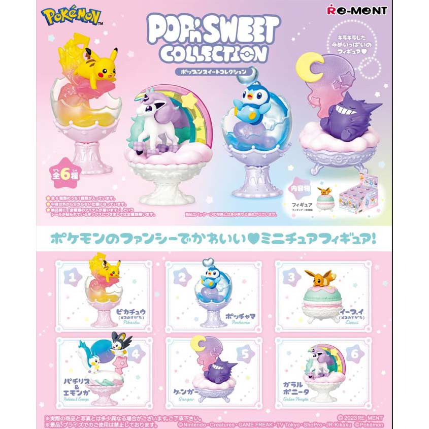 Pokemon POP 'n Sweet Collection [BOX]