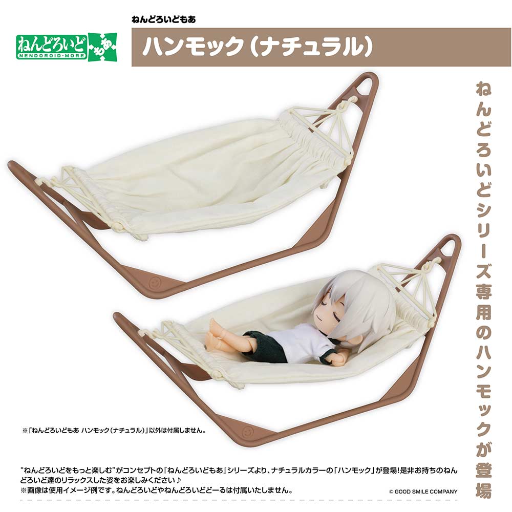 (PO) Nendoroid Doll Hammock (Natural)