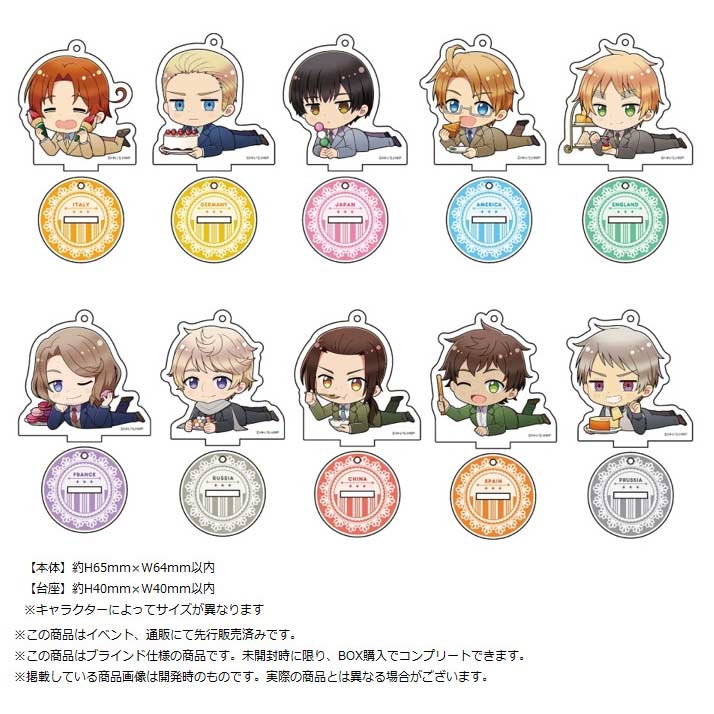 Hetalia World Stars Gororin Acrylic Key Chain Collection [BOX]